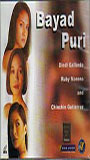 Bayad puri movie nude scenes