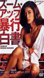 Zoom up: boko hakusho movie nude scenes