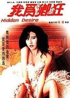 Hidden Desire (1991) Nude Scenes