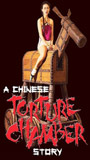 A Chinese Torture Chamber Story movie nude scenes