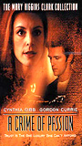 A Crime of Passion 2003 movie nude scenes