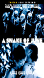 A Snake of June 2002 movie nude scenes