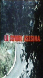 La Combi asesina (1982) Nude Scenes