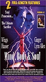 Mind, Body & Soul 1992 movie nude scenes