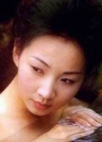 Fang Yu nude