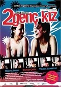 2 Genç Kız movie nude scenes