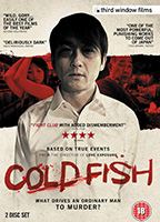 Cold Fish movie nude scenes