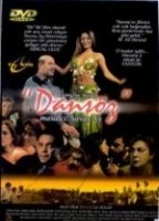 Dansöz (2000) Nude Scenes