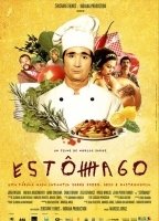 Estomago: A Gastronomic Story 2007 movie nude scenes