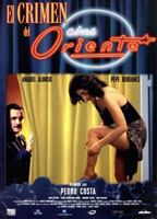 El crimen del cine Oriente tv-show nude scenes