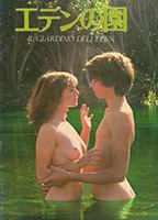 Eden no sono 1981 movie nude scenes