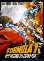 Formula 1 Nell Inferno del Grand Prix 1970 movie nude scenes