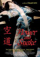 Flower and Snake tv-show nude scenes