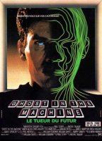 Ghost In The Machine (1993) Nude Scenes