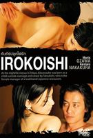 Irokoishi movie nude scenes