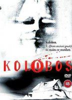Kolobos movie nude scenes