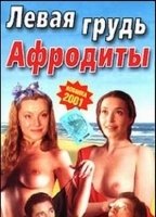 Levaya grudym Afrodityi (2001) Nude Scenes