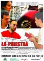 La Palestra (2003) Nude Scenes