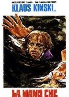 La mano che nutre la morte 1974 movie nude scenes
