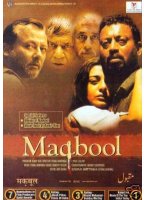 Maqbool movie nude scenes