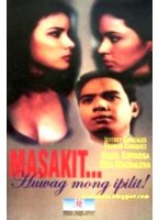 Masakit... Huwag mong ipilit! (2001) Nude Scenes