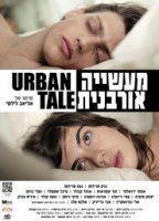 Urban Tale 2012 movie nude scenes