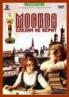 Moscow Does Not Believe in Tears 1980 movie nude scenes