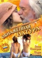 Obnazhennaya natura (2001) Nude Scenes