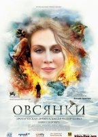 Ovsyanki movie nude scenes