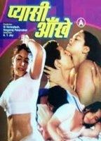 Pyaasi Aankhe 2003 movie nude scenes