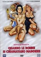 When Women Were Called Virgins 1972 movie nude scenes