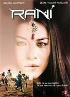 Rani (2011) Nude Scenes