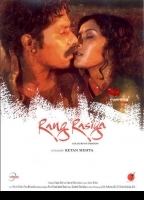 Rang Rasiya (2008) Nude Scenes