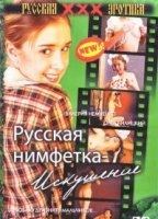 Russkaya nimfetka: iskusheniye 2004 movie nude scenes