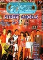 Street Angels 1996 1996 movie nude scenes