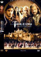 Toledo  2012 movie nude scenes