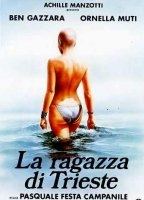  The Girl from Trieste 1982 movie nude scenes