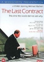 The last Contract (1998) Nude Scenes