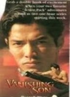 Vanishing Son-Long Ago and Far Away 1994 movie nude scenes