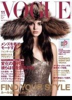 Vogue Japan tv-show nude scenes
