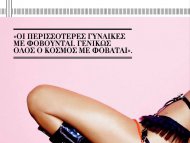 Naked Azealia Banks In Playboy Magazine