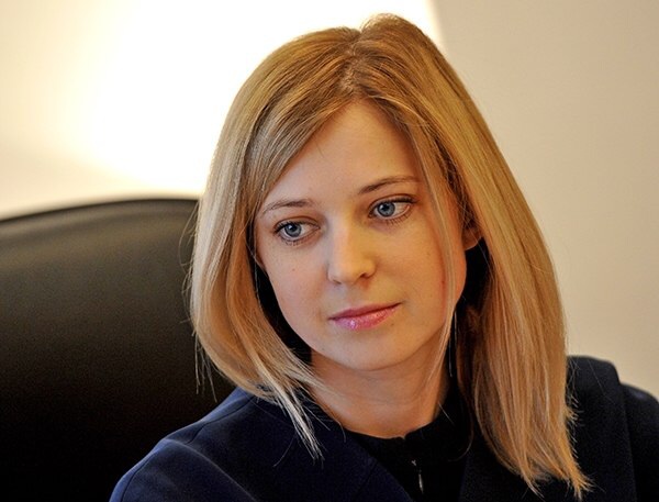 Natalia Poklonskaya Nude Pics Page 1