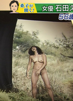 56 (photo book) (2017) Nude Scenes