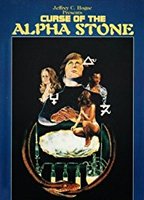 The Curse of the Alpha Stone 1972 movie nude scenes