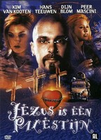 Jezus is een Palestijn 1999 movie nude scenes
