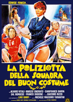 A Policewoman on the Porno Squad movie nude scenes