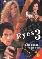 Night Eyes Three 1993 movie nude scenes