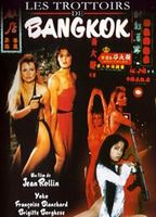 The Sidewalks of Bangkok (1984) Nude Scenes