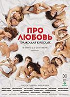 About Love. For Adults Only (2017) Nude Scenes