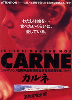 Carne (1991) Nude Scenes